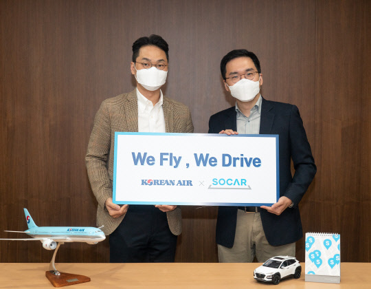 대한항공과 쏘카가 지난 17일 서울 중구 서소문동 대한항공 사옥에서 업무 제휴 협약식을 개최한 가운데 장성현 대한항공 마케팅/IT 부문 부사장(왼쪽)과 쏘카 위현종 부사장이 기념 촬영을 하고 있다.<대한항공 제공>